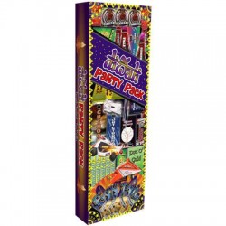 FIREWORK DIWALI PARTY PACK